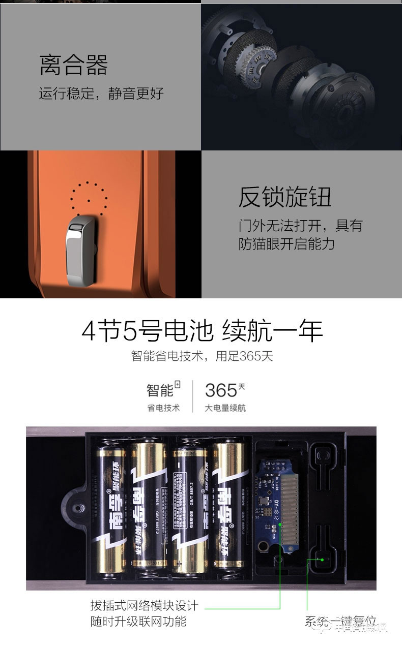 視佳指紋鎖 家用防盜門(mén)智能密碼鎖