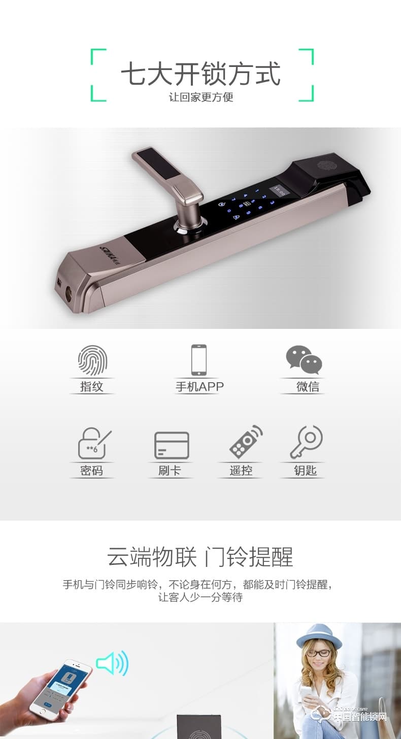 視佳K4指紋鎖 家用智能鎖防盜門密碼鎖