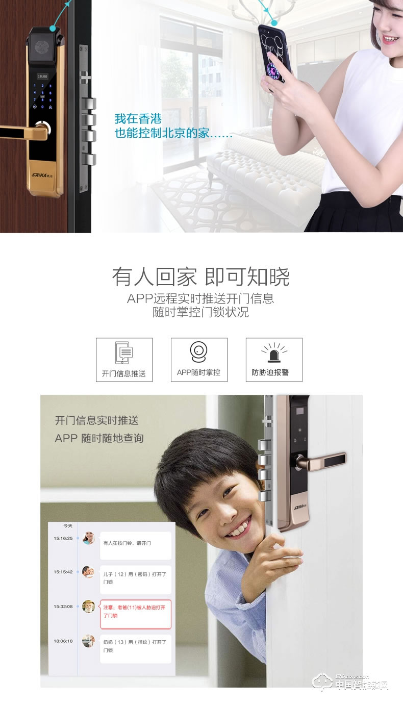 視佳K4指紋鎖 家用智能鎖防盜門密碼鎖