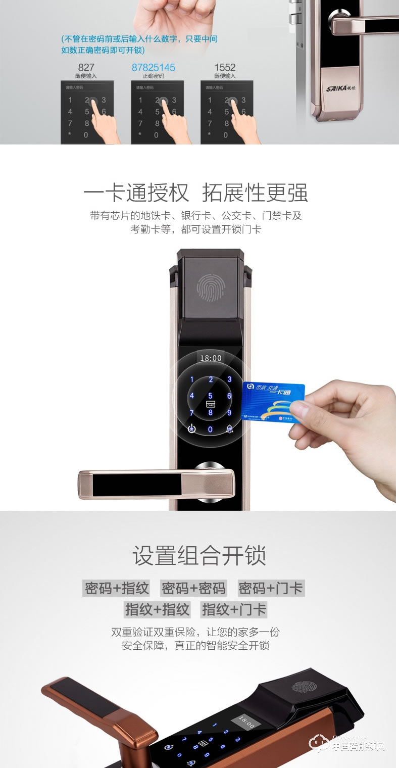 視佳K4指紋鎖 家用智能鎖防盜門密碼鎖