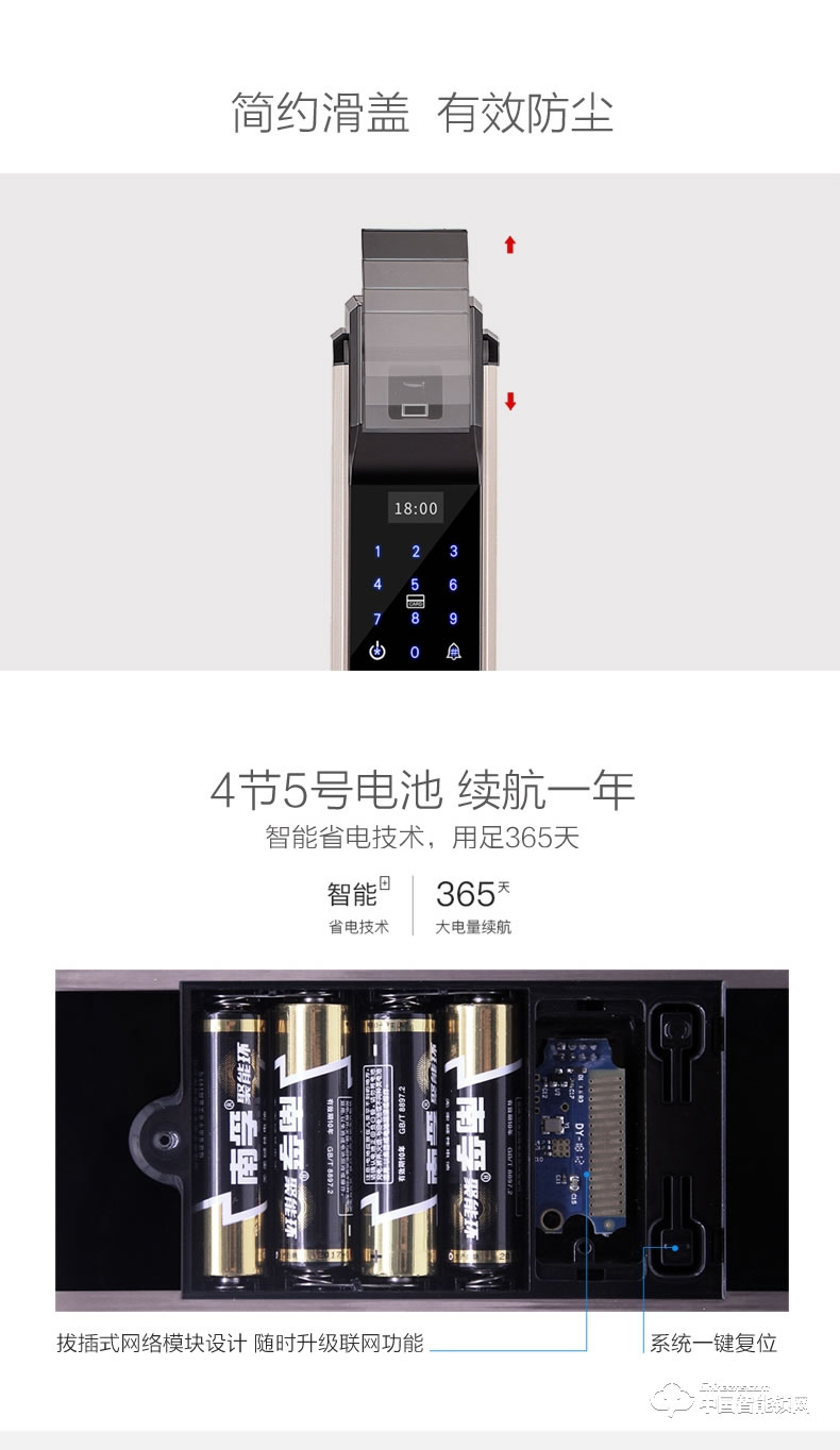 視佳K4指紋鎖 家用智能鎖防盜門密碼鎖