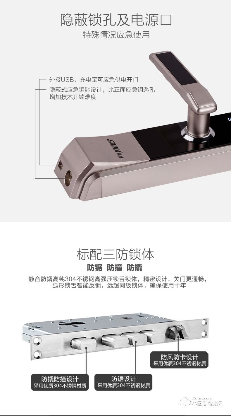 視佳K4指紋鎖 家用智能鎖防盜門密碼鎖