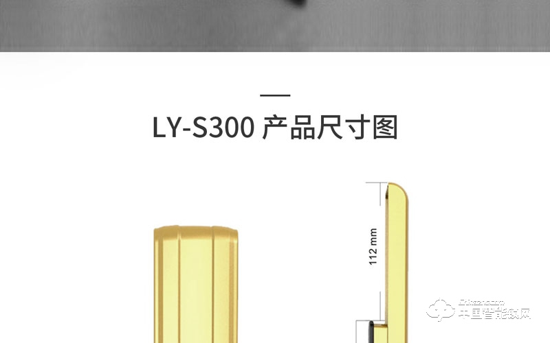 樂柚智能鎖 滑蓋指紋鎖 防盜門電子密碼鎖