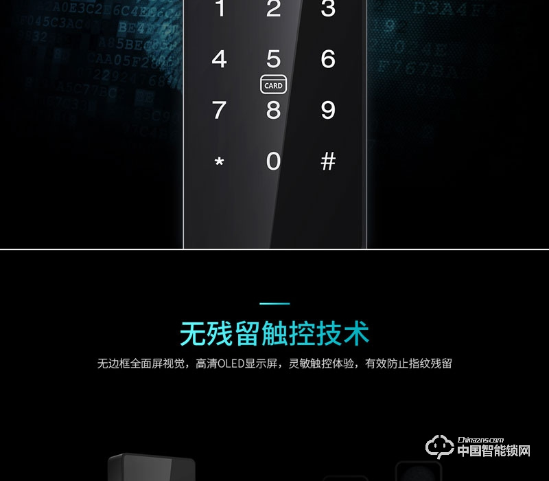 樂柚智能鎖 直板指紋密碼鎖 家用防盜門智能鎖