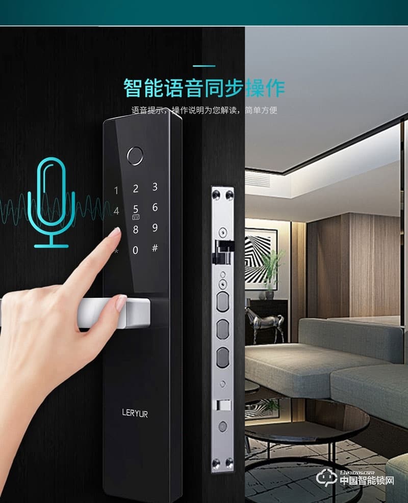 樂柚智能鎖 直板指紋密碼鎖 家用防盜門智能鎖