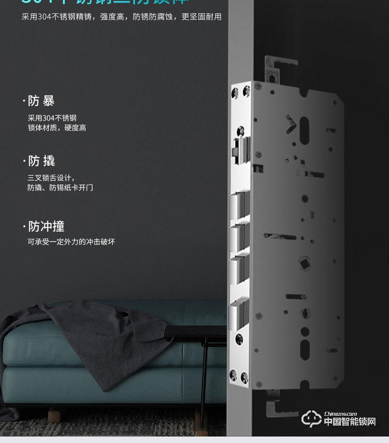 樂柚智能鎖 家用直板指紋鎖 防盜門電子密碼鎖