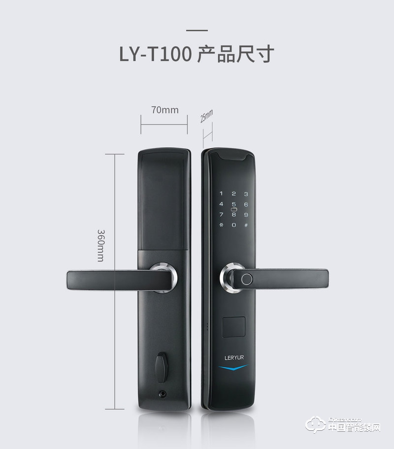 樂柚智能鎖 家用直板指紋鎖 防盜門電子密碼鎖