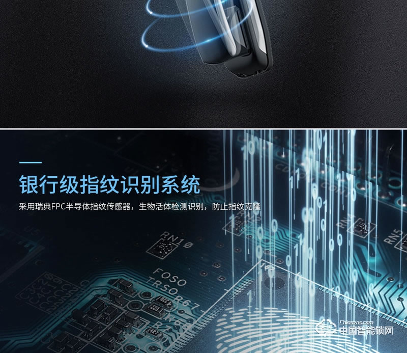 樂柚智能鎖 推拉式指紋鎖 家用防盜門木門智能鎖