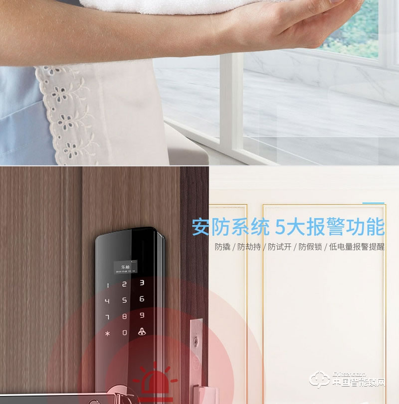 樂柚智能鎖 直板指紋鎖 防盜門電子密碼鎖