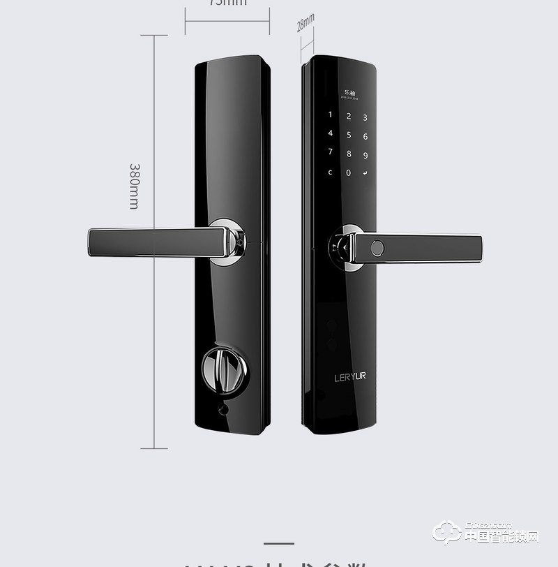 樂柚智能鎖 直板指紋鎖 防盜門電子密碼鎖