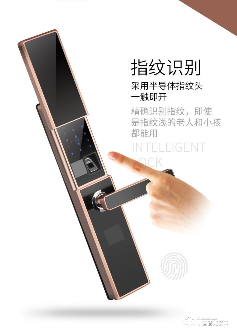 科帝倫智能鎖 半動指紋鎖-H9防盜門智能鎖