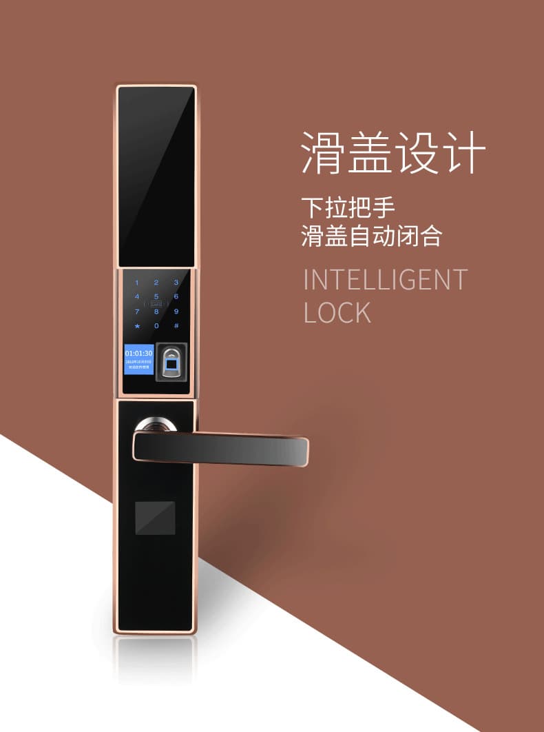科帝倫智能鎖 半動指紋鎖-H9防盜門智能鎖