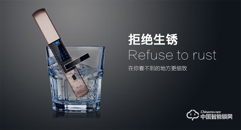 科帝倫智能鎖 半動指紋鎖-S9 滑蓋指紋密碼鎖執手式智能門鎖