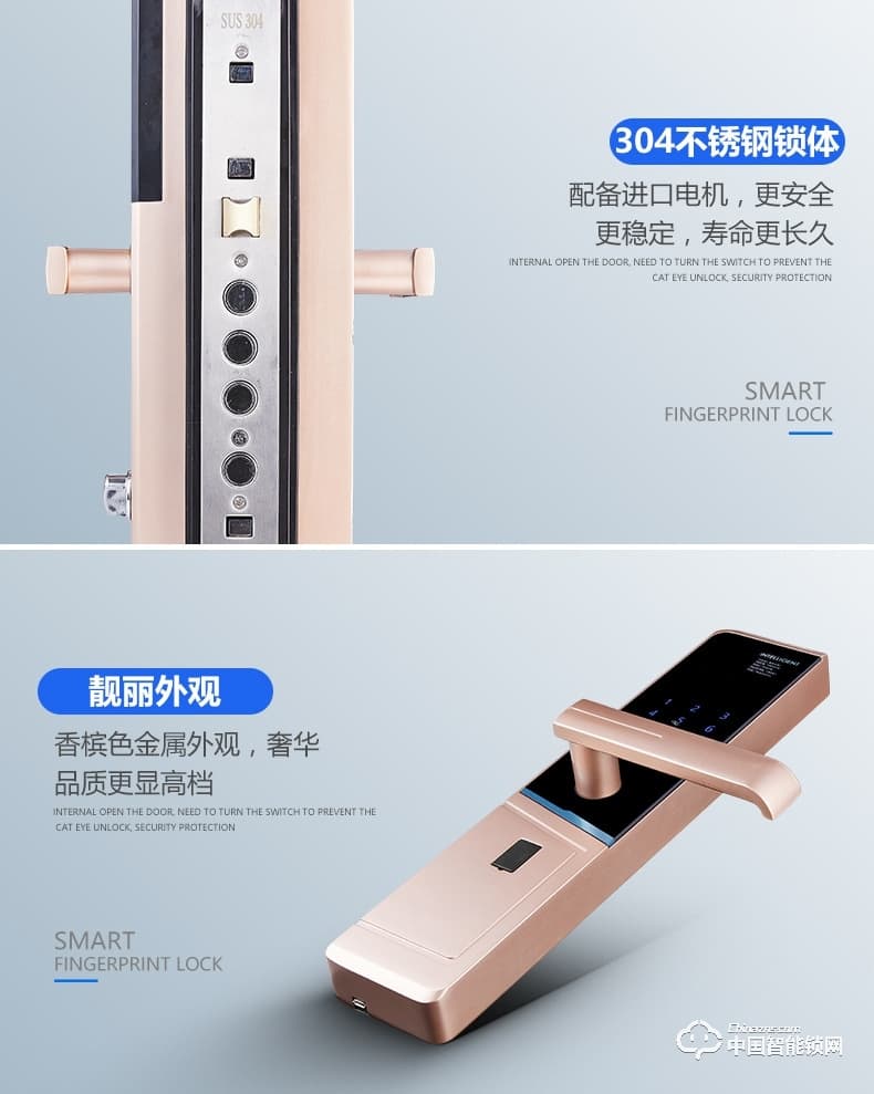 科帝倫智能鎖 半自動指紋鎖-M6不銹鋼智能指紋鎖 防盜門密碼鎖