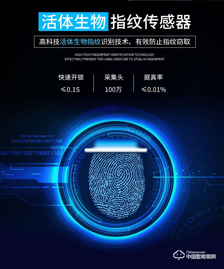 科帝倫智能鎖 半動指紋鎖-H8不銹鋼智能指紋鎖 防盜門密碼鎖