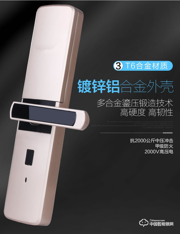 科帝倫智能鎖 半動(dòng)指紋鎖-K86  全自動(dòng)指紋鎖防盜門智能鎖