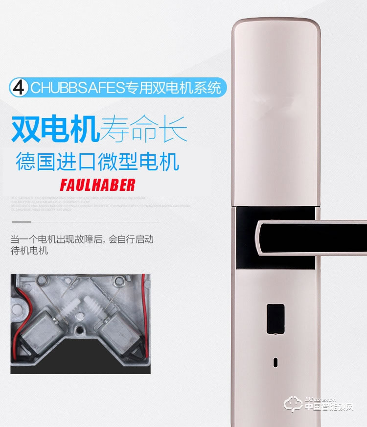 科帝倫智能鎖 半動(dòng)指紋鎖-K86  全自動(dòng)指紋鎖防盜門智能鎖