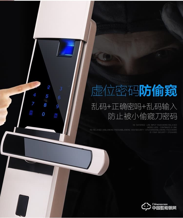 科帝倫智能鎖 半動(dòng)指紋鎖-K86  全自動(dòng)指紋鎖防盜門智能鎖