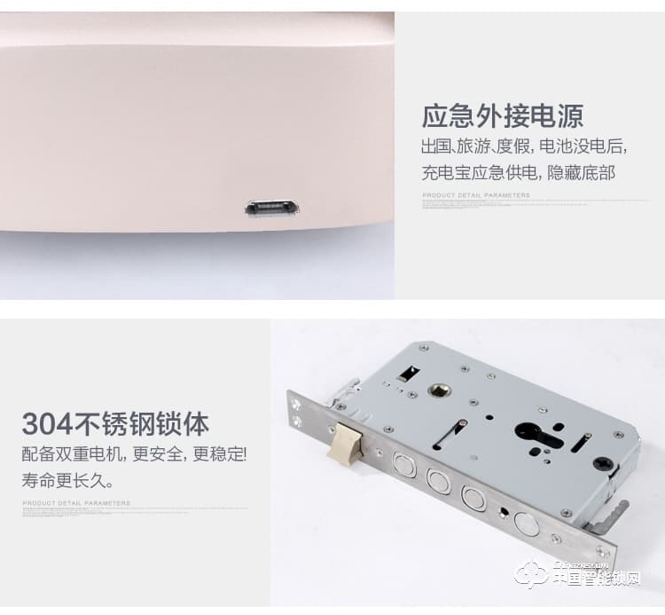 科帝倫智能鎖 半動(dòng)指紋鎖-K86  全自動(dòng)指紋鎖防盜門智能鎖