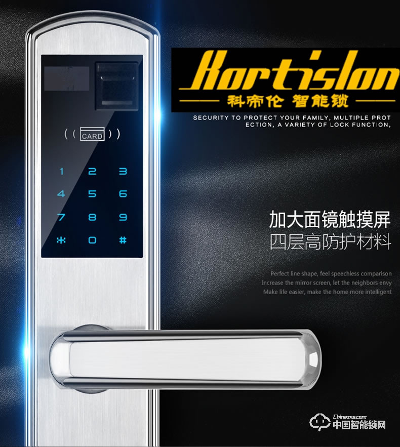 科帝倫智能鎖 半動(dòng)指紋鎖-B29 萬能互換指紋密碼鎖 全自動(dòng)指紋密碼鎖