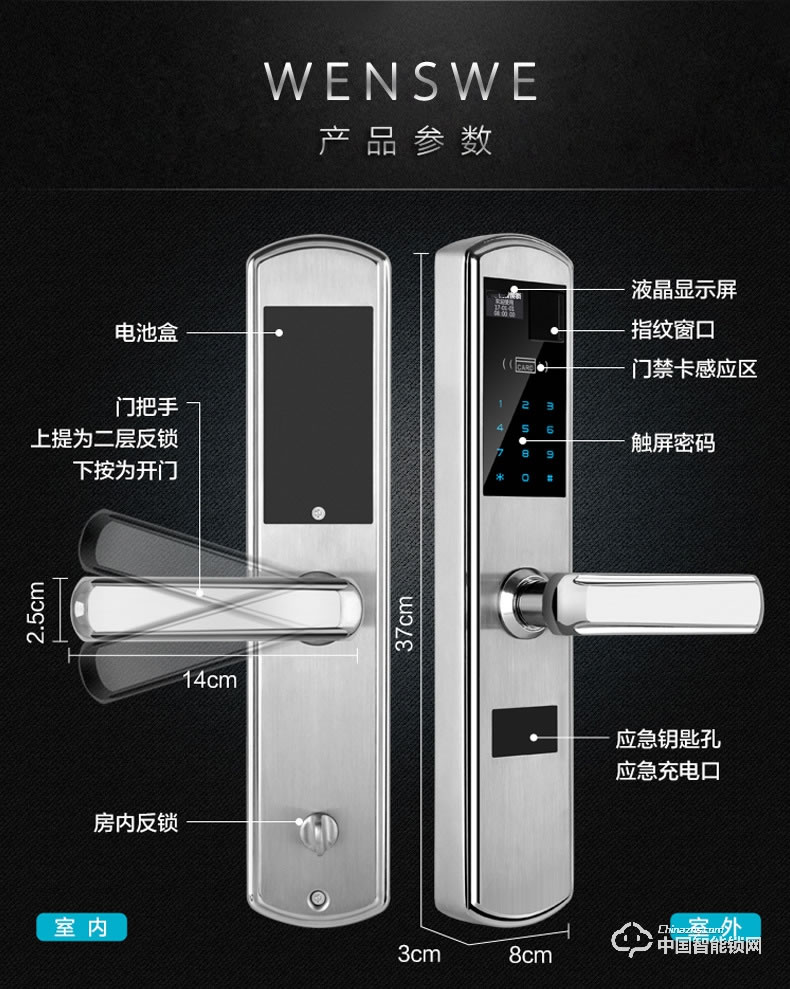 科帝倫智能鎖 半動(dòng)指紋鎖-B29 萬能互換指紋密碼鎖 全自動(dòng)指紋密碼鎖