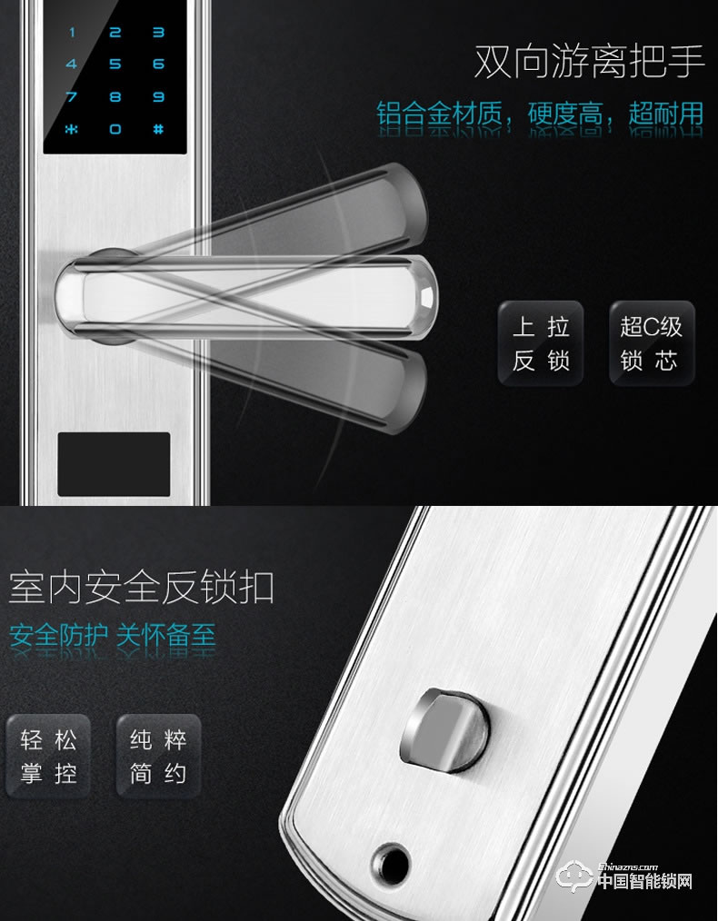 科帝倫智能鎖 半動(dòng)指紋鎖-B29 萬能互換指紋密碼鎖 全自動(dòng)指紋密碼鎖