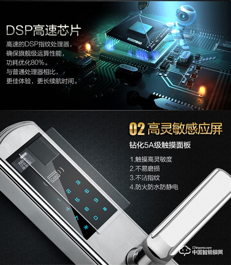 科帝倫智能鎖 半動(dòng)指紋鎖-B29 萬能互換指紋密碼鎖 全自動(dòng)指紋密碼鎖