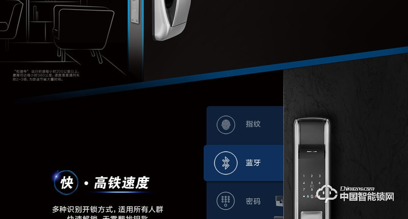 科徠尼智能鎖 推拉式指紋密碼鎖 家用防盜門智能鎖