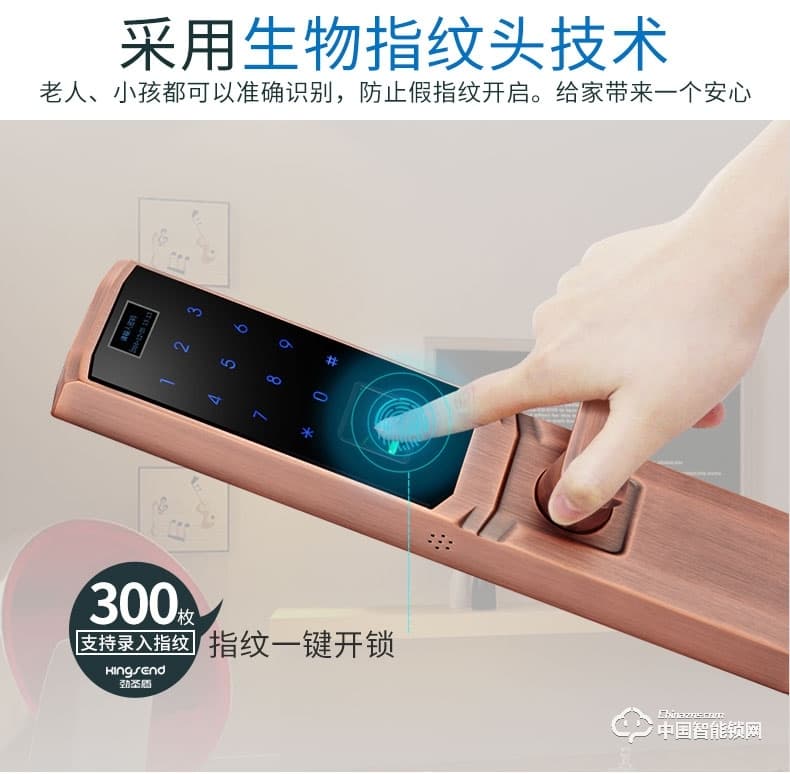 勁圣盾指紋鎖 家用防盜門通用型密碼鎖智能電子鎖磁卡感