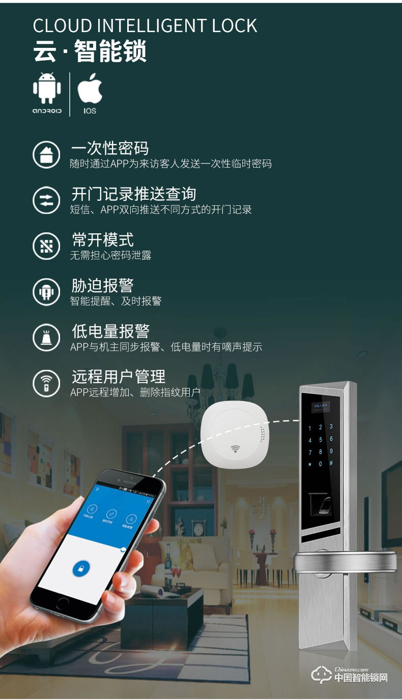 勁圣盾指紋鎖 家用防盜門磁卡鎖大門感應鎖電子