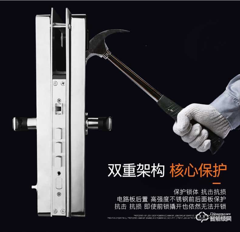 弘博匯指紋鎖 C8家用指紋鎖電子鎖