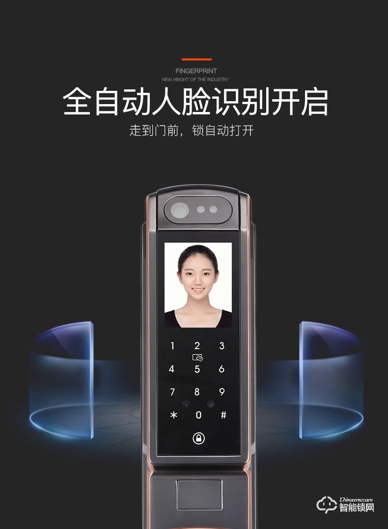 弘博匯指紋鎖 H6人臉識別自動智能鎖 