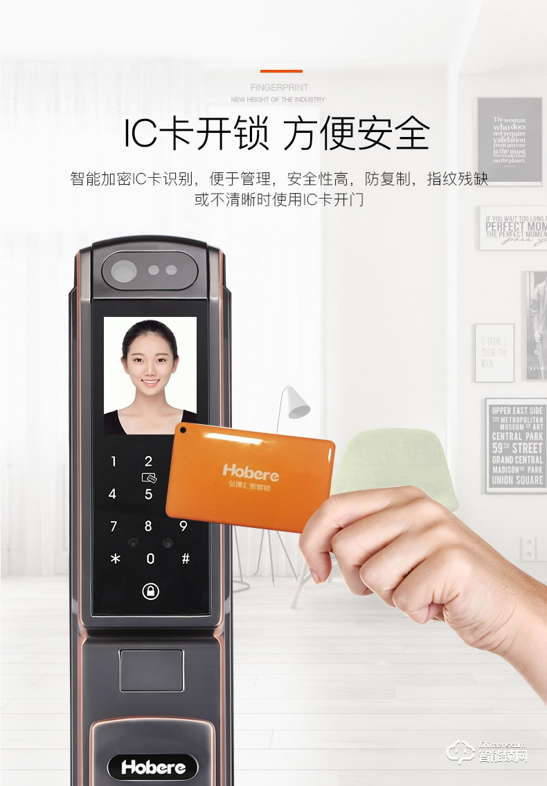 弘博匯指紋鎖 H6人臉識別自動智能鎖 
