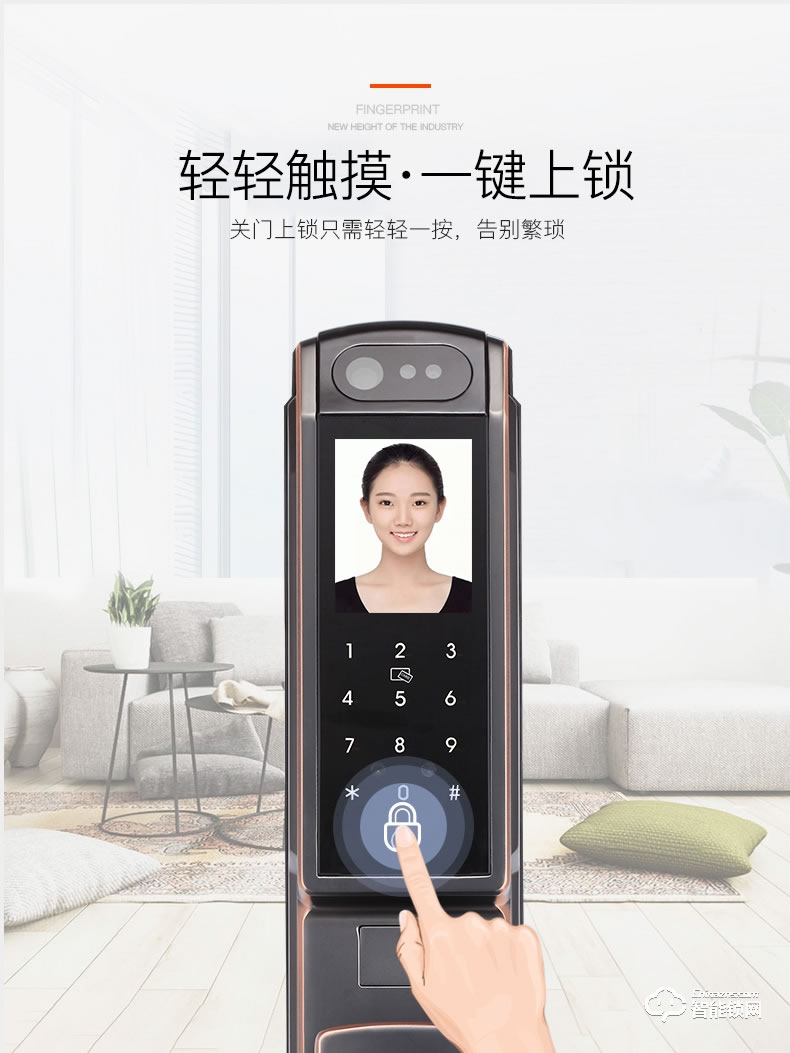 弘博匯指紋鎖 H6人臉識別自動智能鎖 