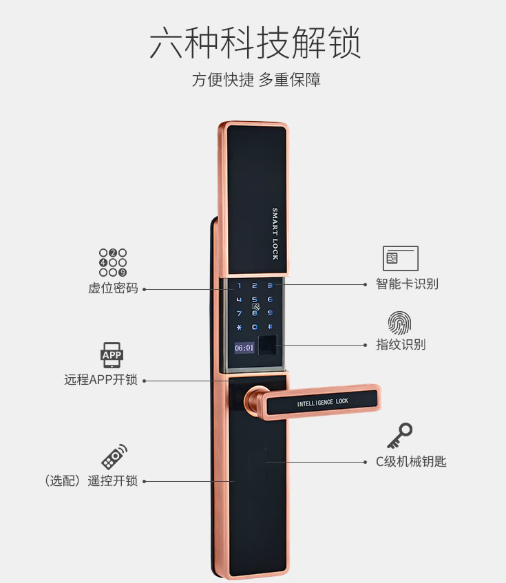 浩宇興智能鎖 滑蓋指紋鎖密碼鎖電子鎖