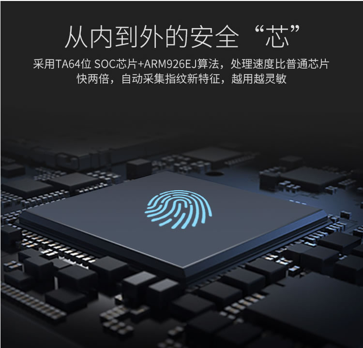 浩宇興智能鎖 滑蓋指紋鎖密碼鎖電子鎖