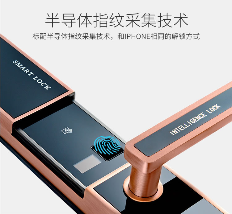 浩宇興智能鎖 滑蓋指紋鎖密碼鎖電子鎖