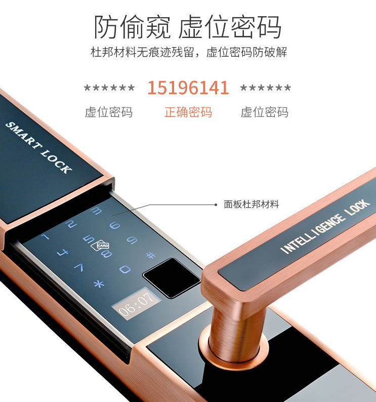 浩宇興智能鎖 滑蓋指紋鎖密碼鎖電子鎖