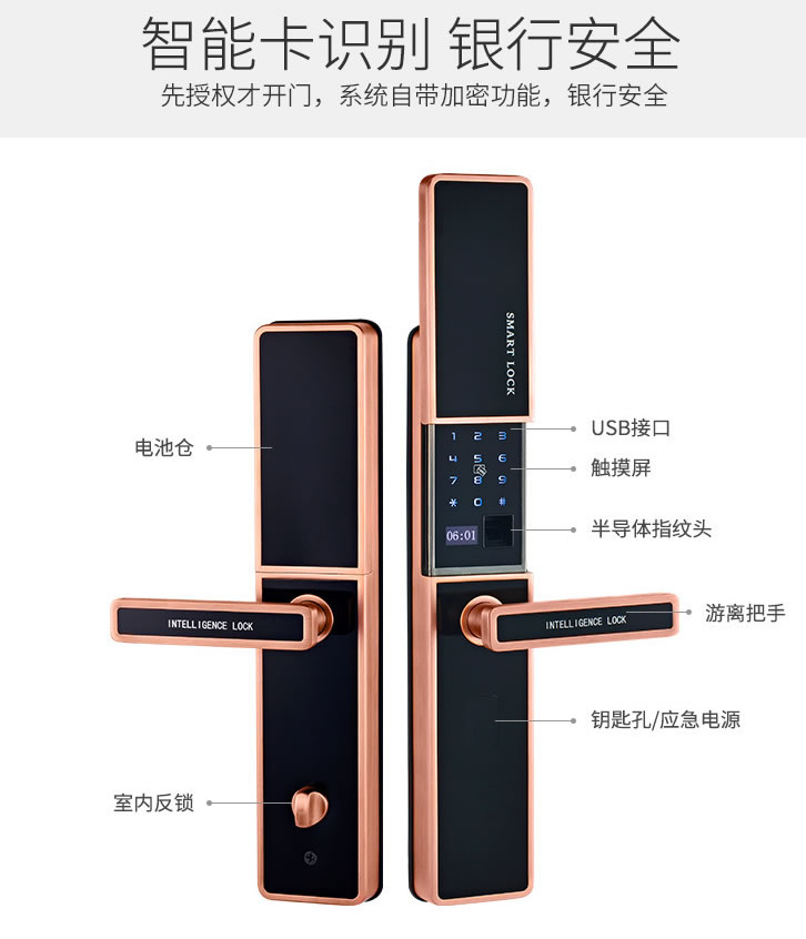 浩宇興智能鎖 滑蓋指紋鎖密碼鎖電子鎖