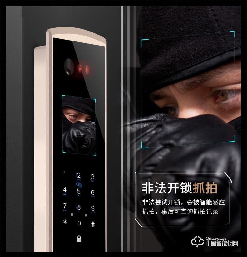 浩宇興智能鎖 全自動人臉識別鎖掌紋識別指紋鎖