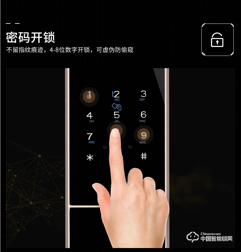 浩宇興智能鎖 全自動人臉識別鎖掌紋識別指紋鎖