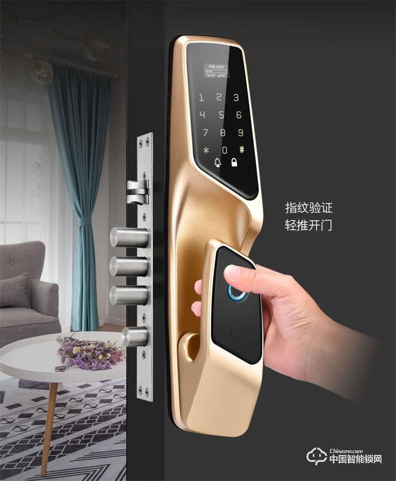 浩宇興智能鎖 全自動(dòng)智能指紋鎖密碼鎖
