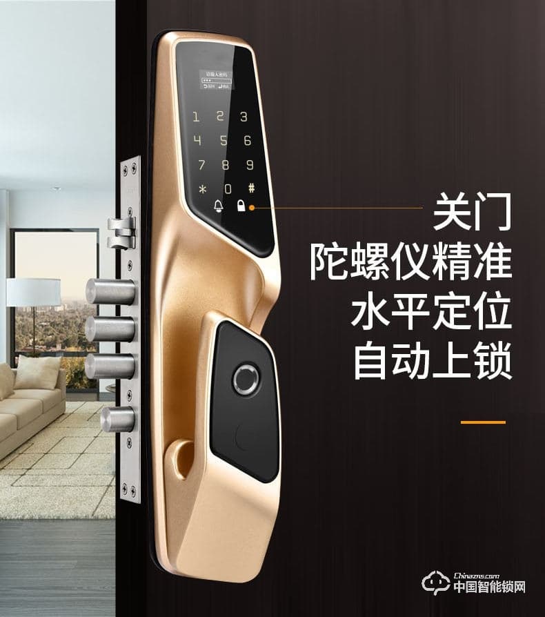 浩宇興智能鎖 全自動(dòng)智能指紋鎖密碼鎖