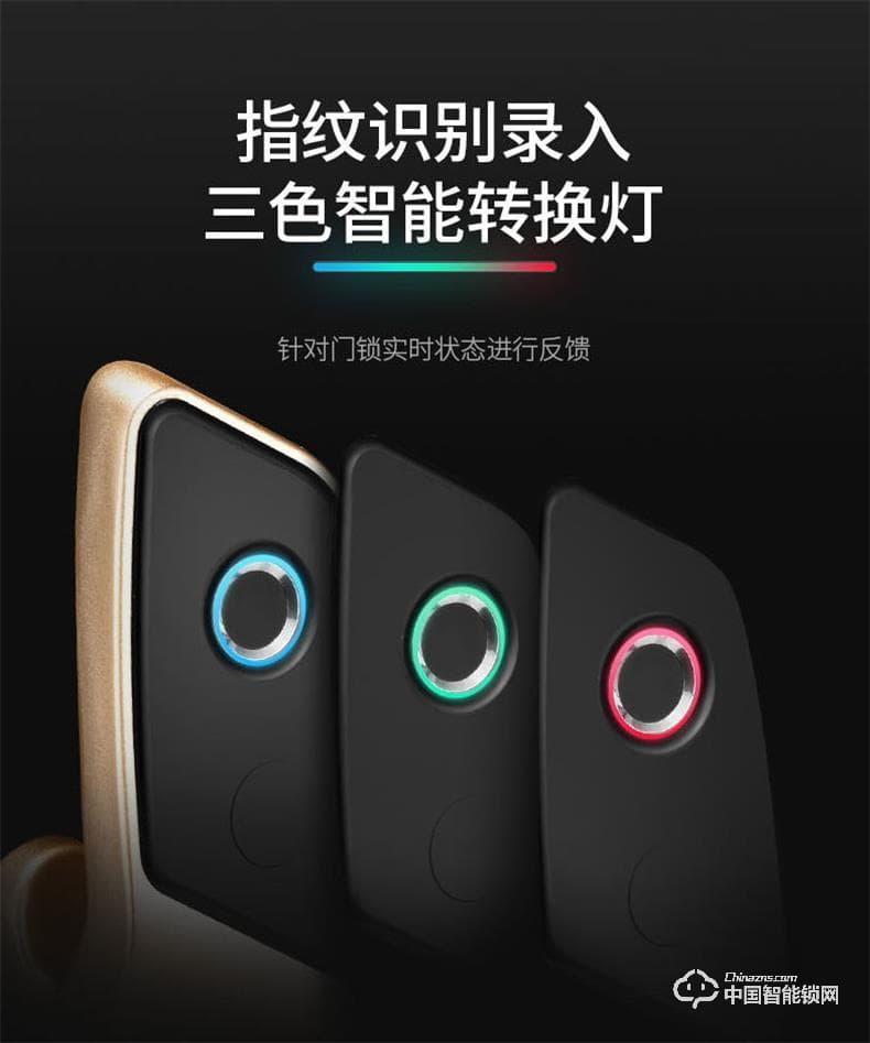 浩宇興智能鎖 全自動(dòng)智能指紋鎖密碼鎖