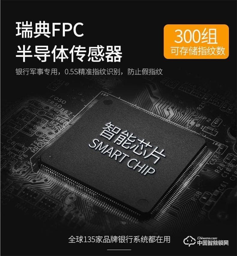 浩宇興智能鎖 全自動(dòng)智能指紋鎖密碼鎖