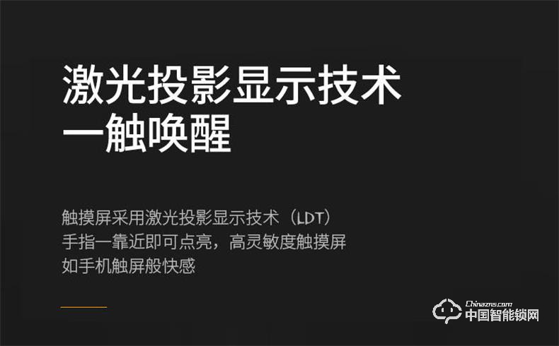 浩宇興智能鎖 全自動(dòng)智能指紋鎖密碼鎖