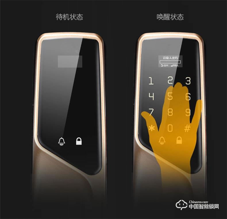 浩宇興智能鎖 全自動(dòng)智能指紋鎖密碼鎖