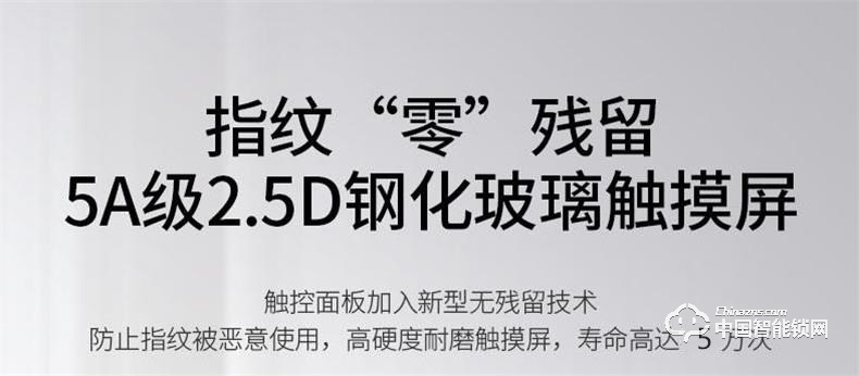 浩宇興智能鎖 全自動(dòng)智能指紋鎖密碼鎖