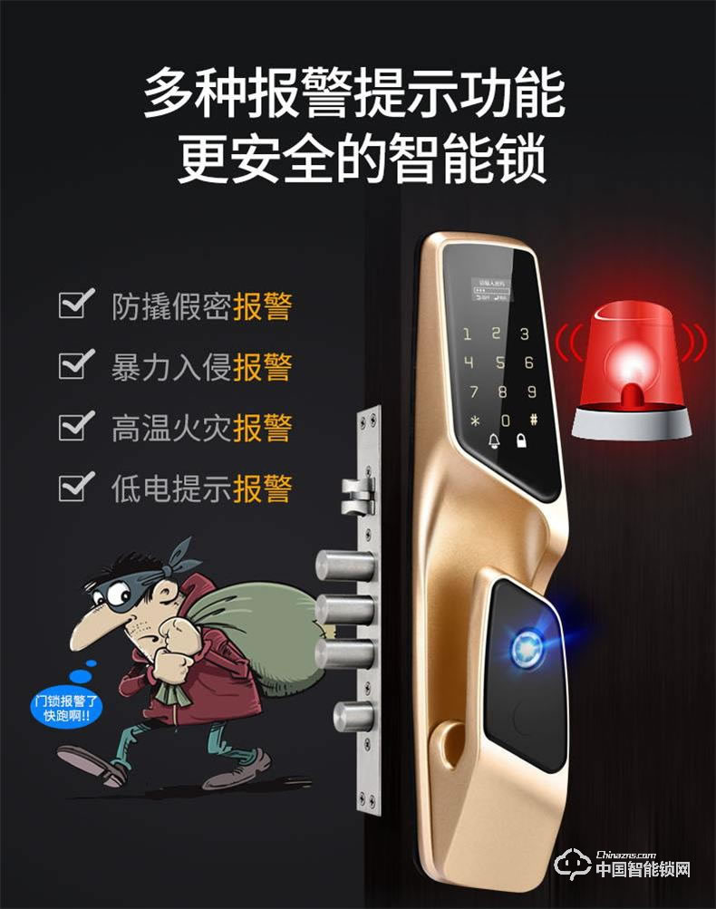 浩宇興智能鎖 全自動(dòng)智能指紋鎖密碼鎖