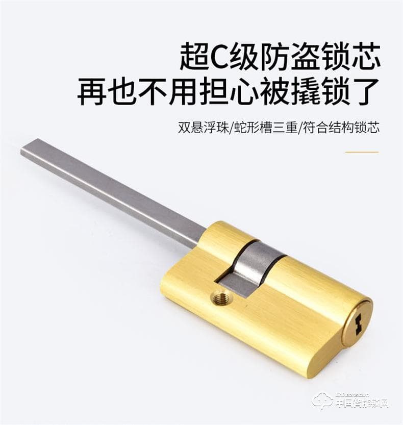 浩宇興智能鎖 全自動(dòng)智能指紋鎖密碼鎖